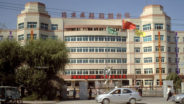 長春科技學院 (原